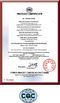 Китай Shenzhen Kinda Technology Co., Ltd Сертификаты